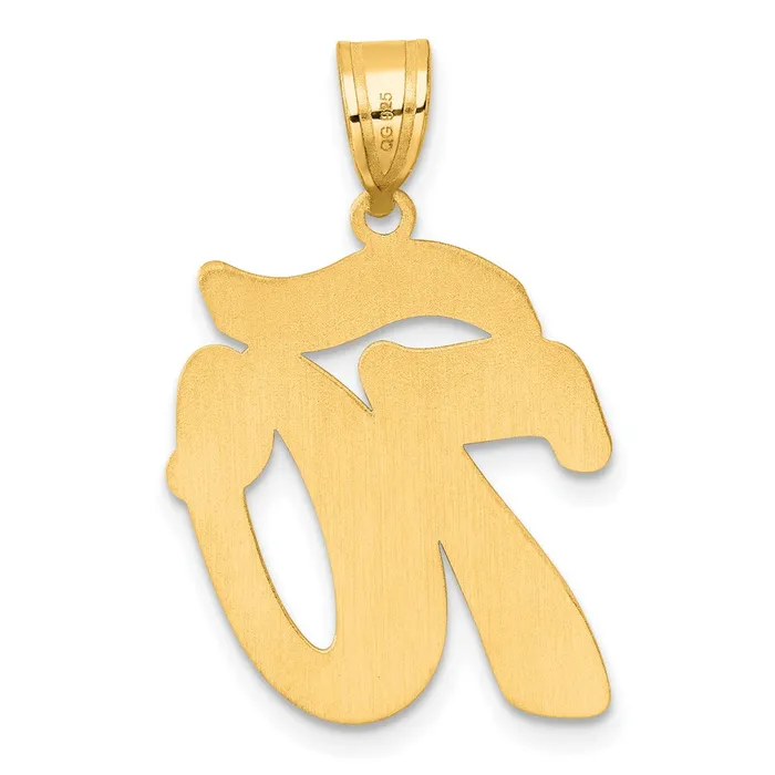 14k Yellow Gold Brushed Border Script Number 70 Pendant Goldia PreStyled Sets